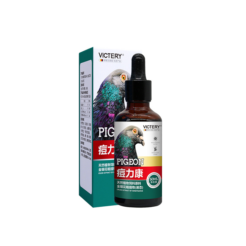Skincare Pigeon - 50ml Güvercin Çiçeği Bakım Solüsyonu Ayak
