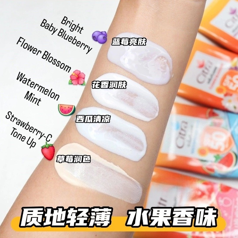 Citra Tayland Karpuz SPF50 Gün - Spf 50 Sunscreen incelemesi ve fiyatı