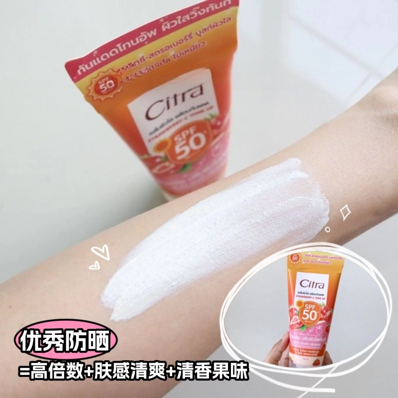 Citra Tayland Karpuz SPF50 Gün - Spf 50 Sunscreen incelemesi ve fiyatı